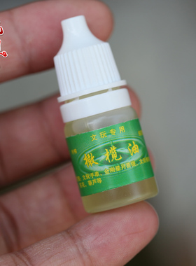 桃韵阁文玩金刚菩提雕刻养护油