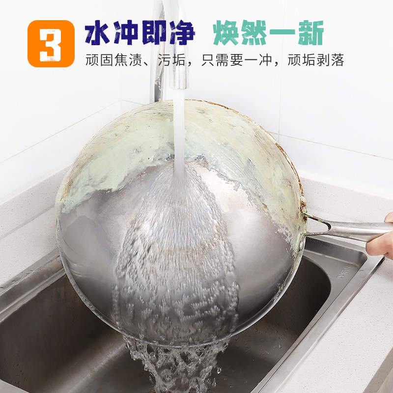 【李佳琦非遗里的中国年】老管家锅底黑垢清洁膜洗锅底黑垢清洁剂,淘宝优惠券,粉丝福利购,淘宝优惠卷