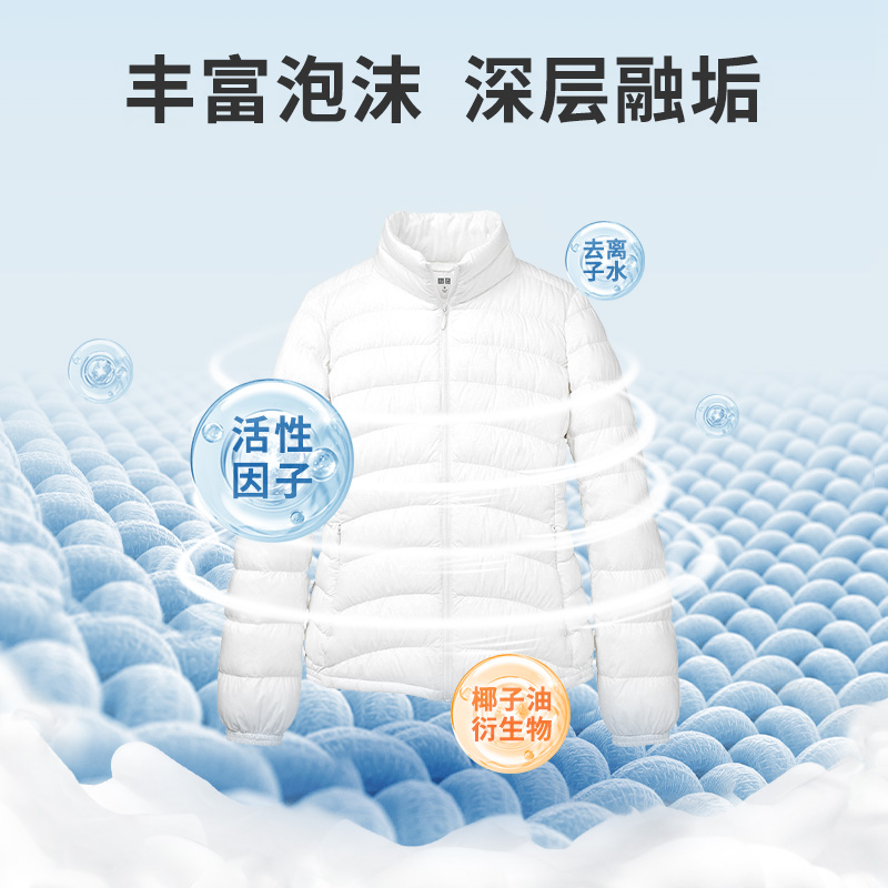 老管家洗羽绒服清洁剂免水洗家用清洗衣物去油渍衣服污渍干洗神器 - 图1