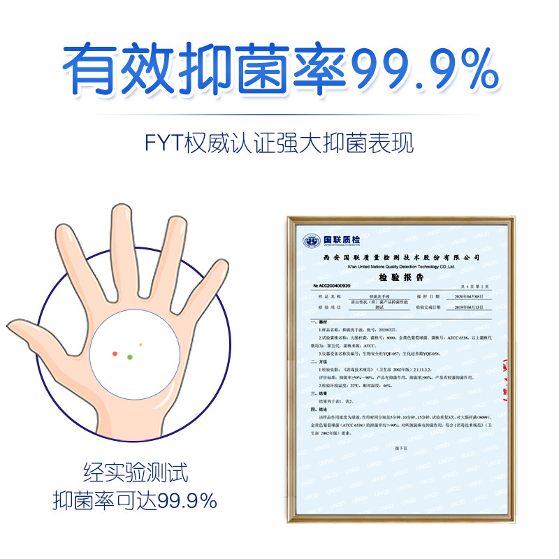 老管家抑菌家用宝宝成人包邮洗手液 老管家洗手液