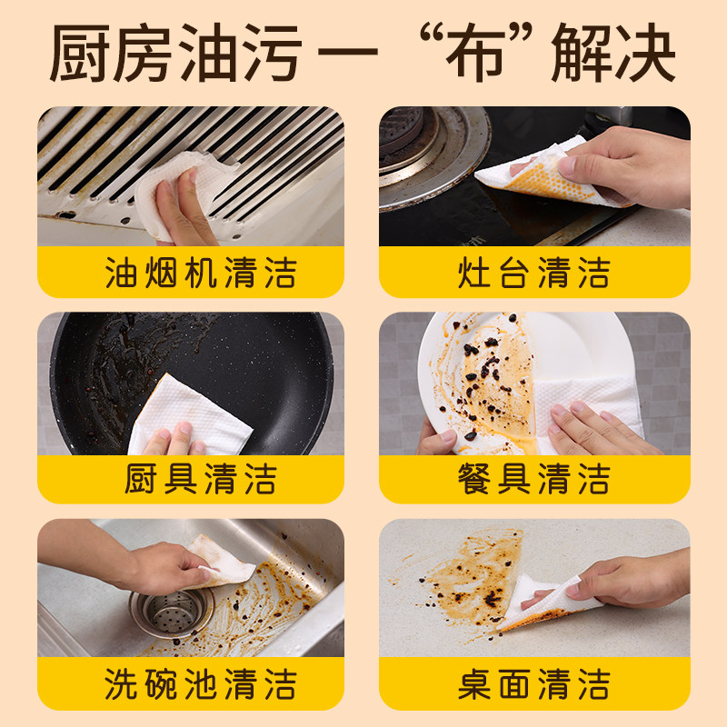 老管家厨房湿巾去油去污家用厨房清洁湿巾强力去油污纸巾加大加厚,淘宝优惠券,粉丝福利购,淘宝优惠卷
