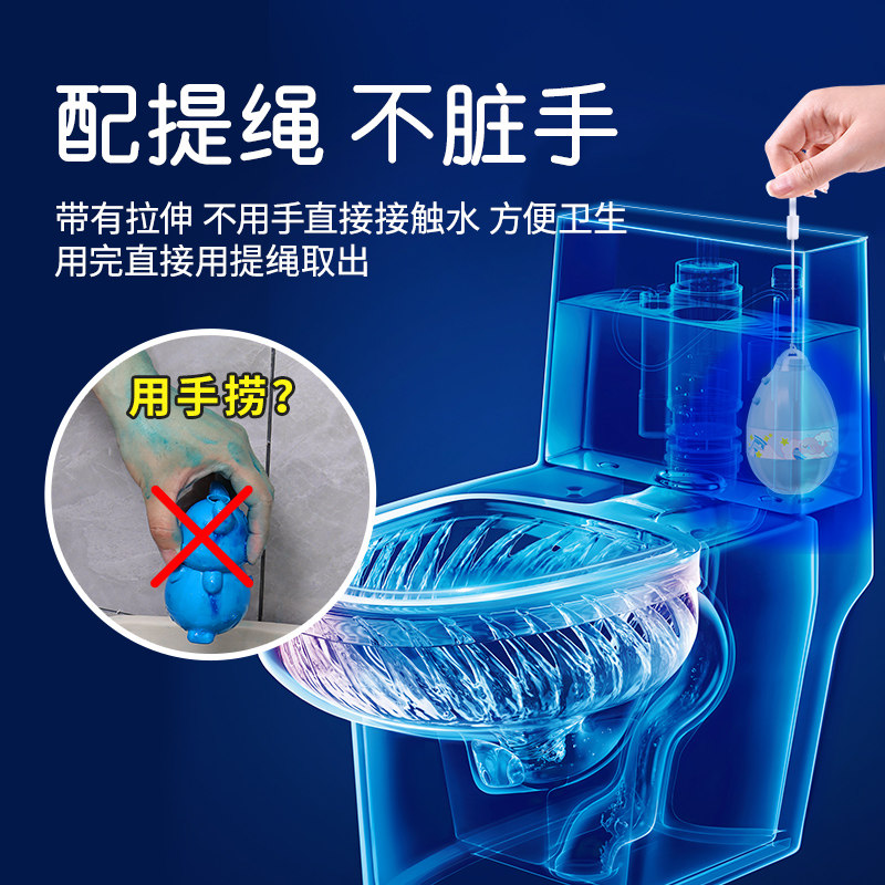 马桶清洁剂洁厕灵宝蓝泡泡清香型厕所除臭去异味神器除垢去黄去渍,淘宝优惠券,粉丝福利购,淘宝优惠卷