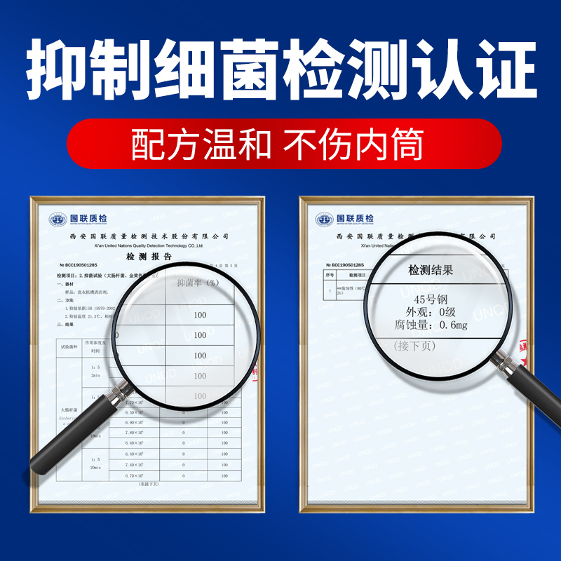 老管家洗衣机槽清洗剂清洁去污渍神器滚筒专用爆氧粉杀菌强力除垢 - 图2