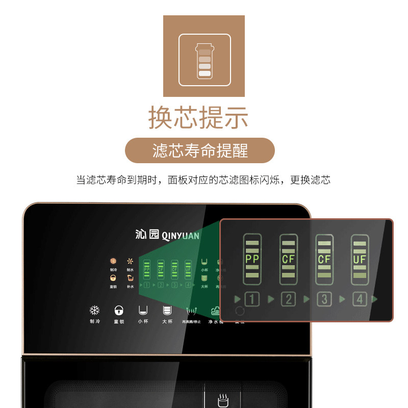 沁园8585饮水机 沁园中兑净水器