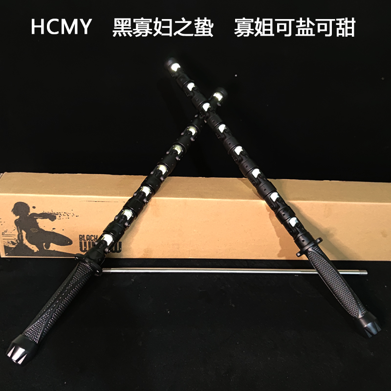 HCMY复联黑寡妇寡姐娜塔莎双鞭棍子金属武器斯嘉丽约翰逊装备模型-图0