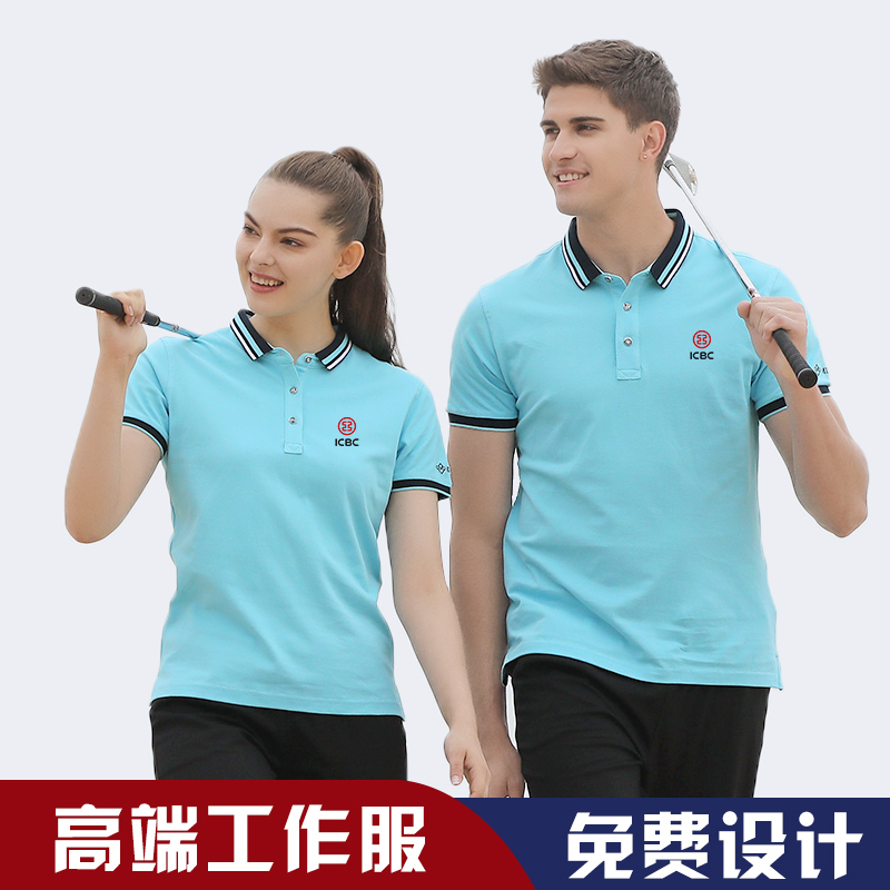 polo衫定制logo纯棉男女团购工作服 milvianPolo衫