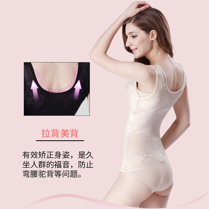 薄款燃脂无痕塑身衣背心束身衣收腹衣美体衣塑形衣塑身上衣紧身衣 薄款燃脂无痕塑身衣背心束身衣收腹衣美体衣塑形衣塑身上衣紧身衣