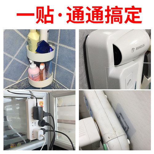 无痕强力子母贴扣免打孔卡扣字母扣家用透明字母扣挂钩暗扣固定贴 - 图1