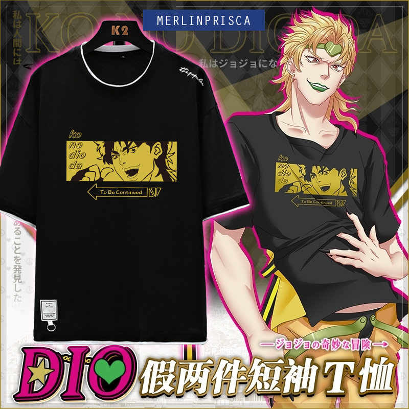 Dio衣服 新人首单立减十元 21年9月 淘宝海外