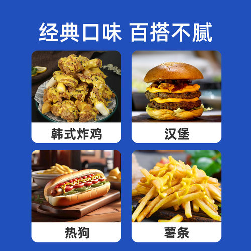 宝立客滋蜂蜜芥末酱1kg 韩式炸鸡翅烤肉鸡排脆皮鸡拌饭蘸酱裹酱 - 图3