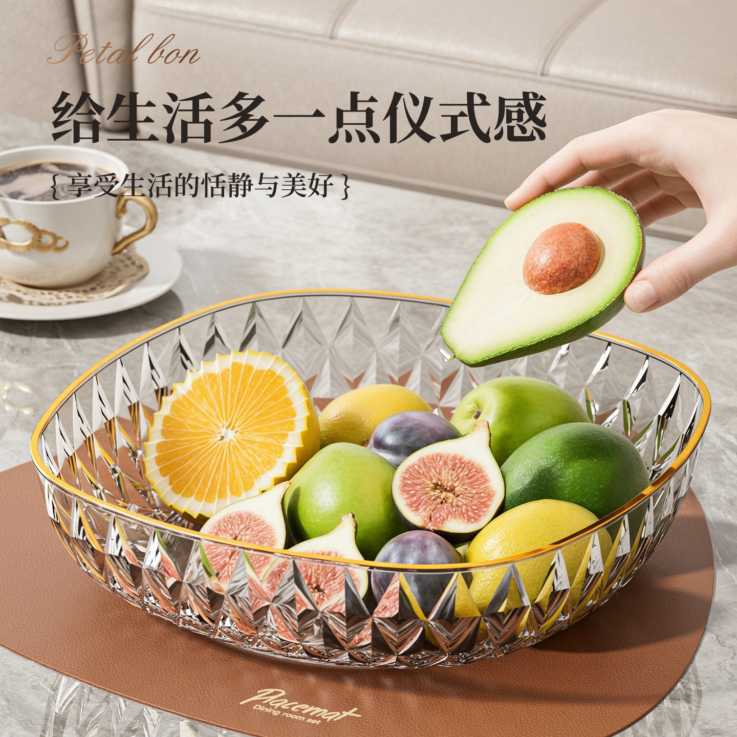 轻奢高级感水果盘客厅茶几家用果盆高档前台糖果盘坚果零食摆放盘,淘宝优惠券,粉丝福利购,淘宝优惠卷