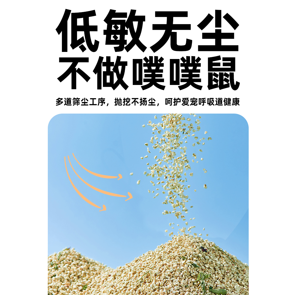 yee仓鼠玉米芯垫料金丝熊夏季无尘干爽散热垫料除臭颗粒木屑用品 - 图1