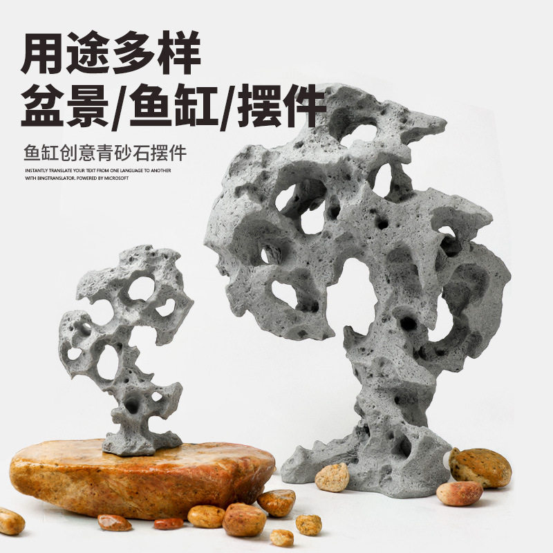 跨境鱼缸仿真假山造景套餐太湖石盆景生态庭院微景观布景躲避屋,淘宝优惠券,粉丝福利购,淘宝优惠卷