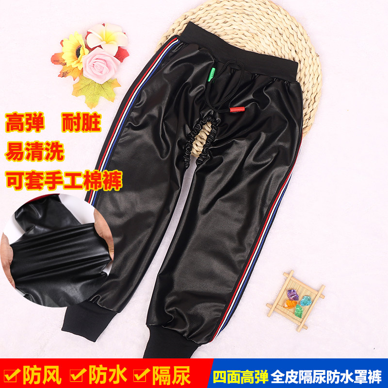 新款条绒宝宝防尿裤儿童尿不湿皮裤婴儿防水罩裤皮裤宝宝隔尿皮裤,淘宝优惠券,粉丝福利购,淘宝优惠卷