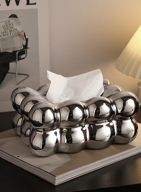 轻奢高级感纸巾盒收纳摆件