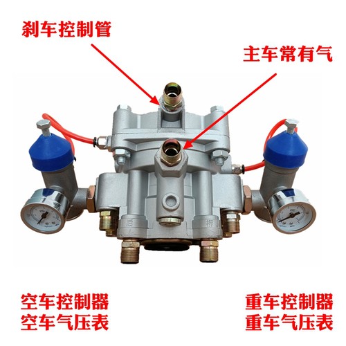 挂车刹车阀智能ABS三桥同步继动阀双调防冻牵引货车刹车泵柔杀王 - 图2