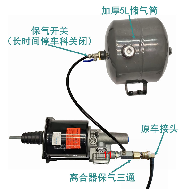 货车离合器保气三通威孚科神器冬天系统配件宝气储气罐挂车助推器,淘宝优惠券,粉丝福利购,淘宝优惠卷