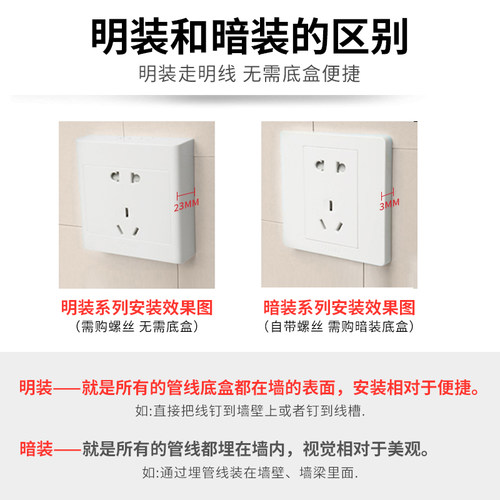 德力西明装开关插座调速明线空调16A十孔5孔插座墙壁双控开关面板 - 图0