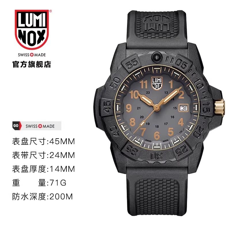 特价清仓luminox雷美诺斯手表战术潜水夜光表氚气3581军迷腕表,淘宝优惠券,粉丝福利购,淘宝优惠卷