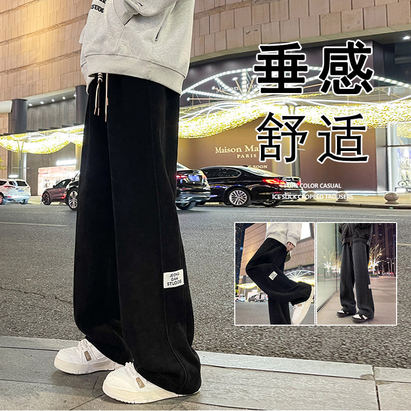 加绒加厚灯芯绒直筒裤子男秋冬季ins潮流休闲裤阔腿宽松运动长裤,淘宝优惠券,粉丝福利购,淘宝优惠卷