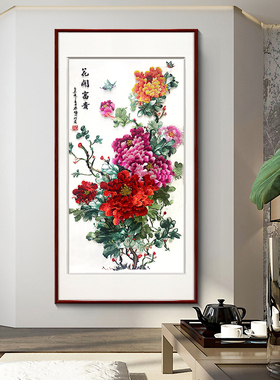 紫腾随轩玄关中式苏绣挂画