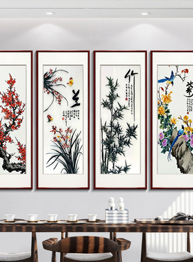 紫腾随轩客厅中式刺绣装饰画