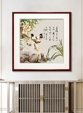 花鸟图客厅背景墙水墨新中式