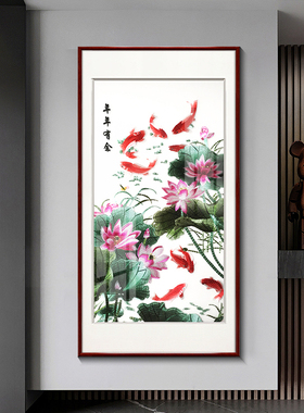 紫腾随轩九鱼图苏绣挂画