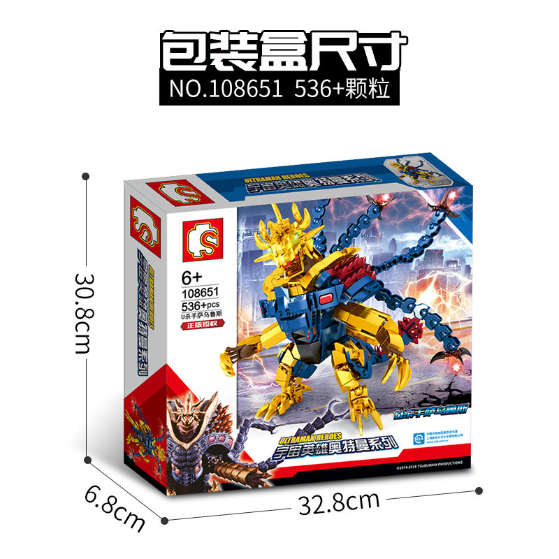 奥特曼怪兽益智哥斯拉乐高拼装玩具 博领玩具建构/拼插积木