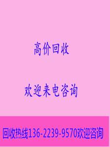 安捷伦回收是德科技 手持钳形表万用表U1191A U1192 1193 1194A
