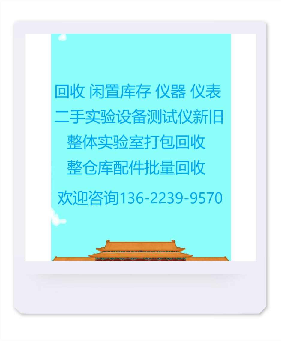 回收advanced energy公司Navio射频匹配网络 - 图0