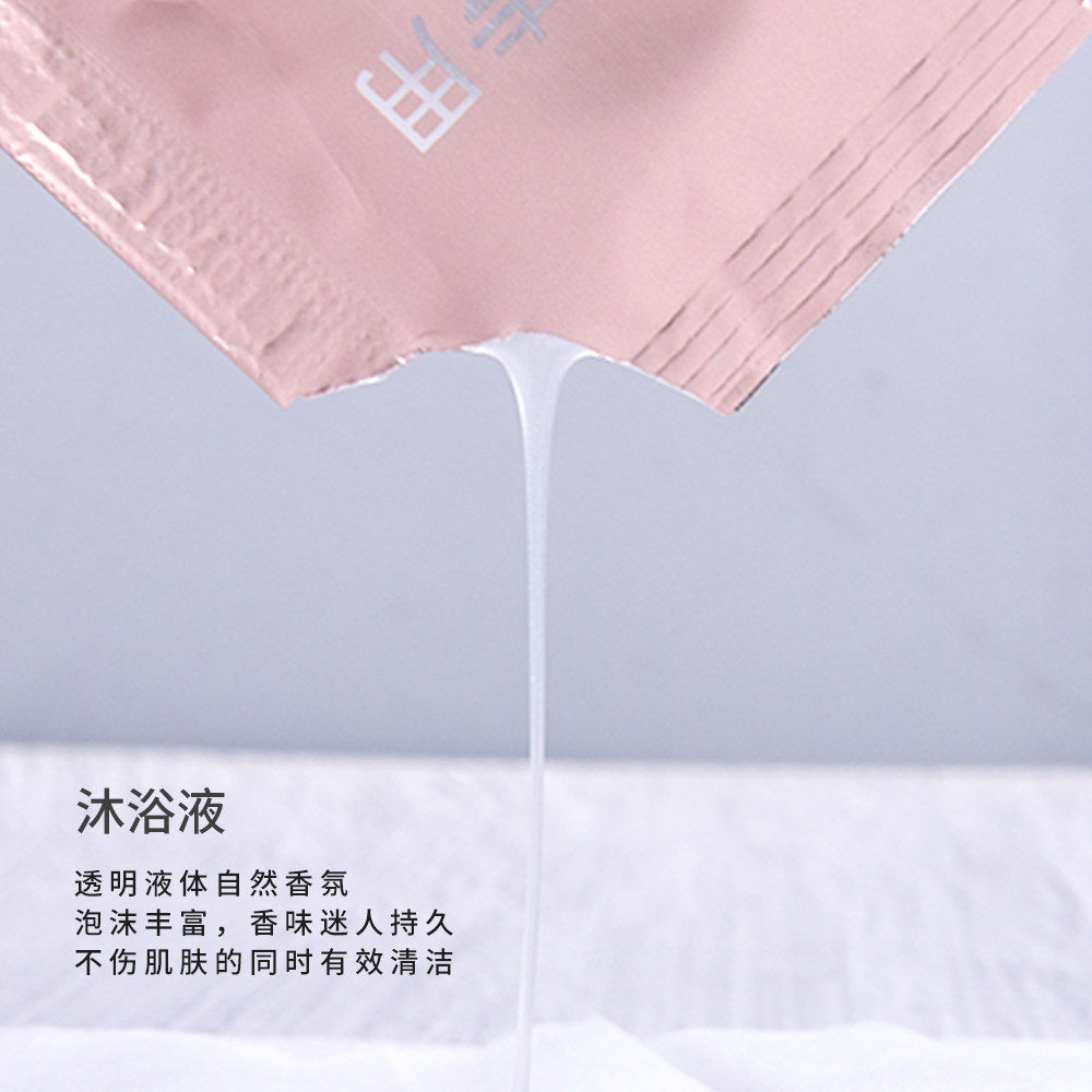 宾馆酒店用洗漱用品一次性洗发水小包装沐浴露袋装洗发水整箱,淘宝优惠券,粉丝福利购,淘宝优惠卷