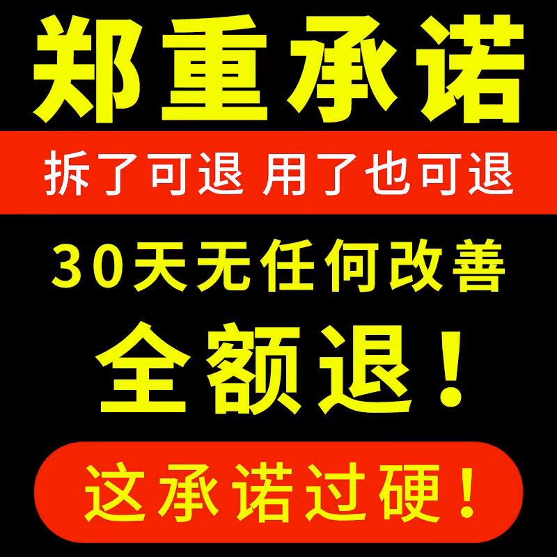 红血丝修复去除脸部角质层薄修复敏感肌肤泛红淡化大红脸专用面霜-图2