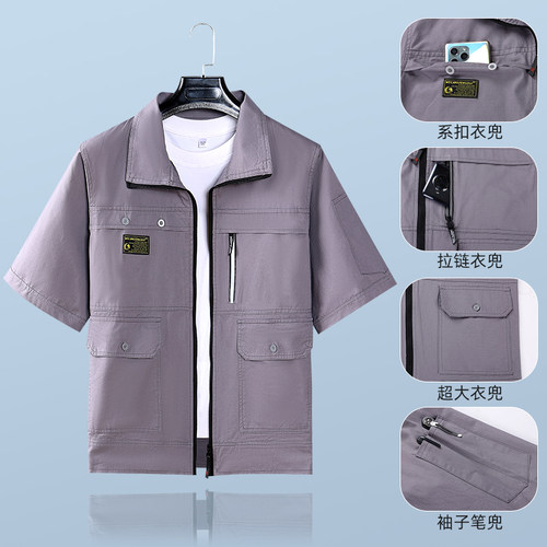 夏季薄款工作服套装男纯棉电焊工防烫耐磨劳保服工厂车间短袖工装 - 图2