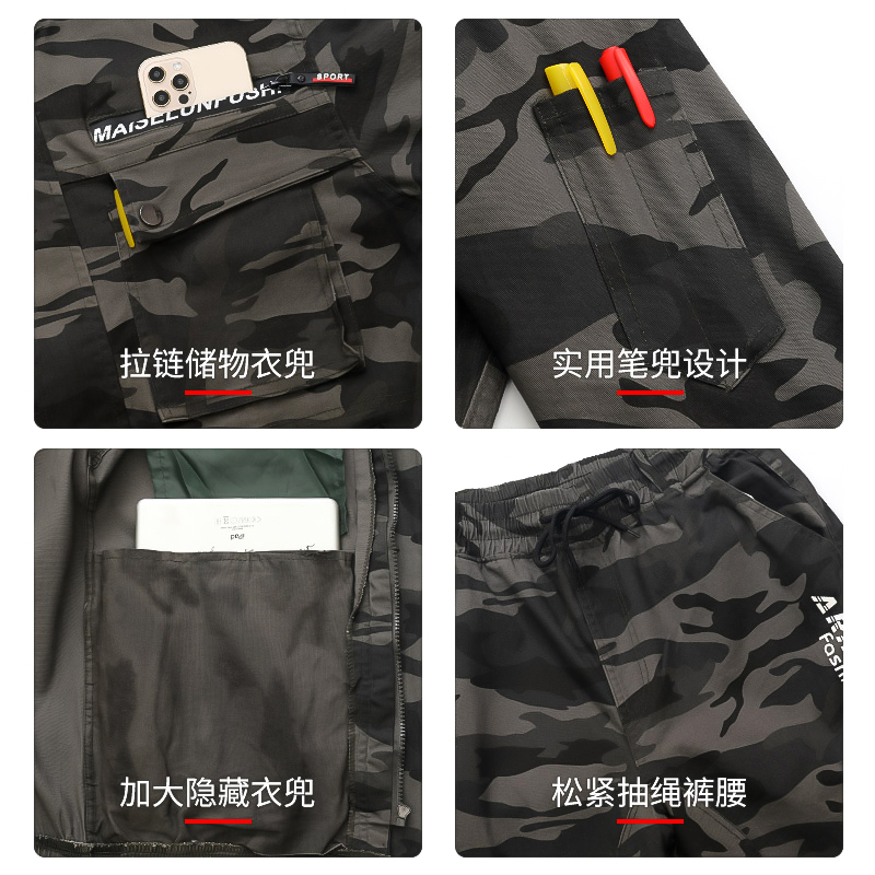 纯棉弹力工作服套装男耐磨迷彩服加厚防烫电焊工服劳保服工装定制 - 图2