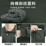 Утепленный камуфляжный износостойкий комбинезон, увеличенная толщина, защита от ожогов