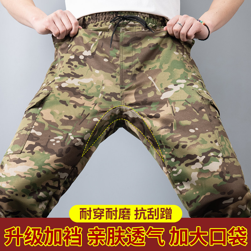 迷彩工装裤男宽松加裆耐磨束脚裤多口袋劳保长裤抗撕裂户外工作裤,淘宝优惠券,粉丝福利购,淘宝优惠卷