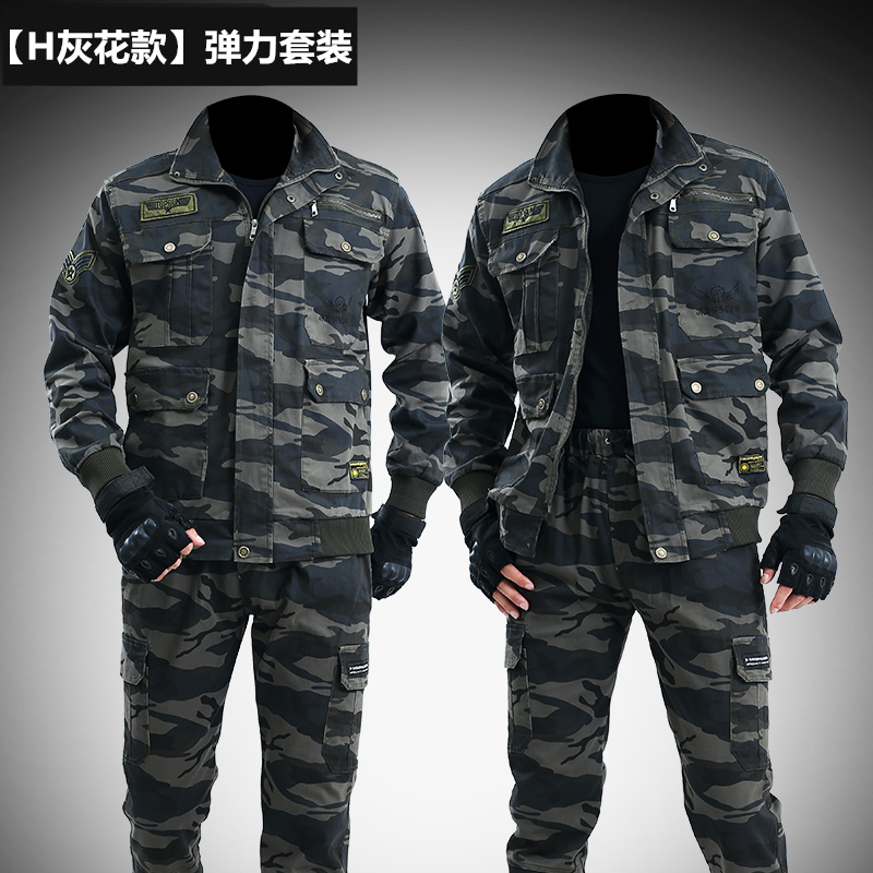 纯棉弹力迷彩服套装男劳保服工作服耐磨加厚电焊工装防烫工厂车间 - 图1