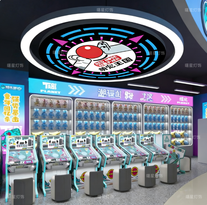 电玩城模块灯游戏厅儿童乐园游乐场造型灯抓娃娃机室电竞馆商场灯,淘宝优惠券,粉丝福利购,淘宝优惠卷