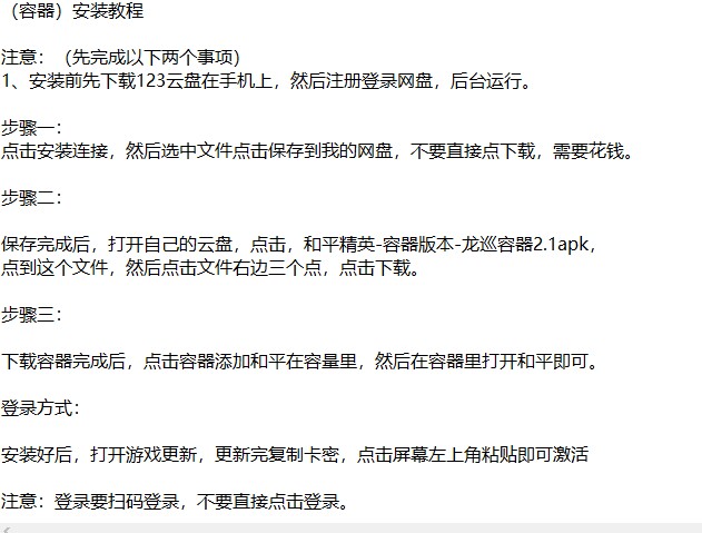 和平精英cdk安卓和平精英/吃鸡上分稳定/兑换内部套装透/24h专业包教包会
