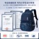 Weight loss schoolbag for grades 1, 2, 3 to 6 for 6-12 years old