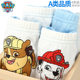 Paw Patrol Boys Children's Underwear Comfortable Boxer Briefs