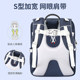 Disney primary school bag girl's backpack boy