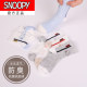 Snoopy student mid-calf socks all seasons pure cotton