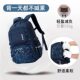 Weight loss schoolbag for grades 1, 2, 3 to 6 for 6-12 years old