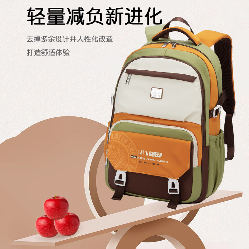 拉丁羊初中生书包大容量超轻护脊3一6年级中小学男女双肩包真防水