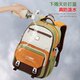 Latin Sheep elementary school students' schoolbags for junior high school students to reduce the burden for men and women