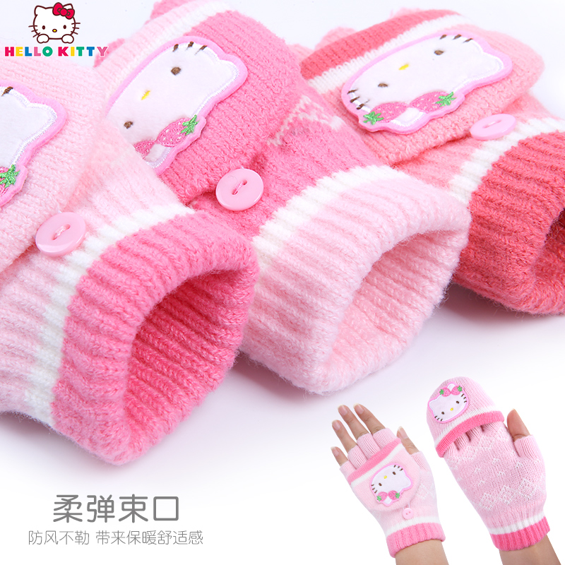 凯蒂猫儿童半指手套冬季女童小孩保暖五指翻盖小学生可爱公主手套