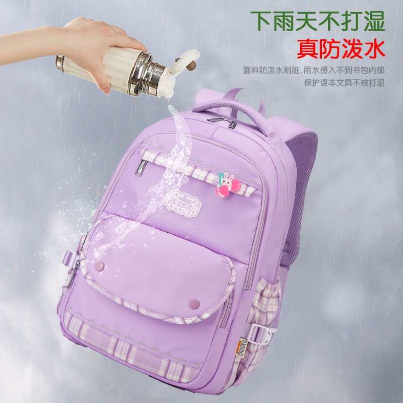拉丁羊简约格子书包女超轻减负大容量中小学生悬浮双肩包真防泼水