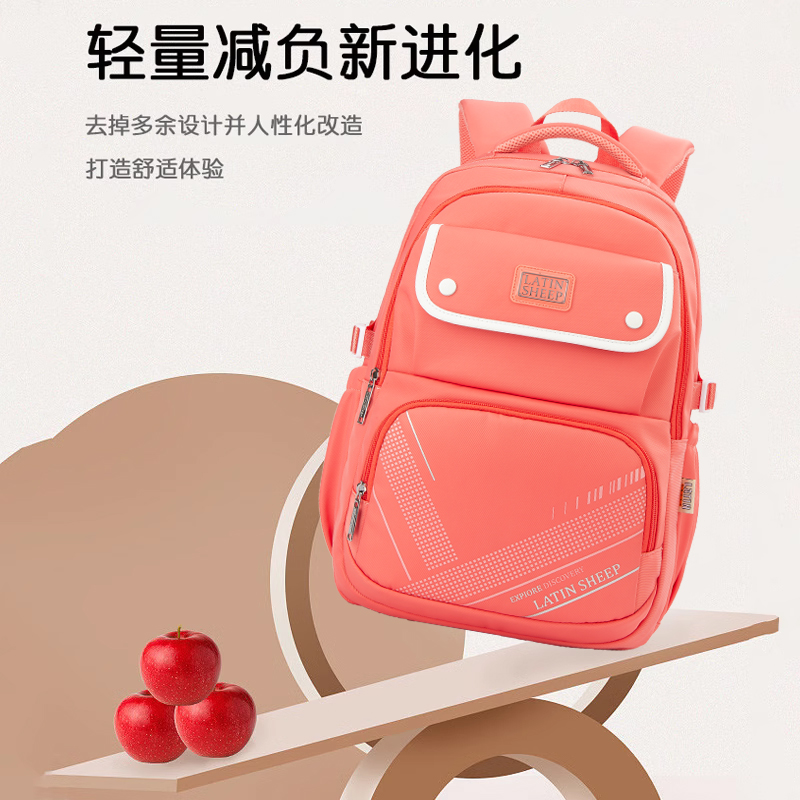 拉丁羊中学生书包超轻减负大容量初中高中护脊简约风双肩包防泼水